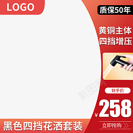 热爱生活的Zzpsd免抠素材_88icon https://88icon.com 2021 暑期 电器 小家电 活动封面主图 标签