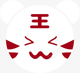 卡通可爱老虎头png免抠素材_88icon https://88icon.com 手绘 卡通 老虎 节日