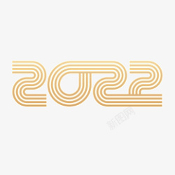 金色2022字体设计素材