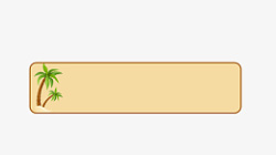 夏季椰子树气泡素材