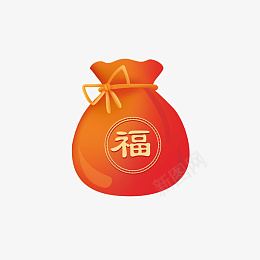 春节小福包虎年大吉png免抠素材_88icon https://88icon.com 春节 福包 小福包 大吉