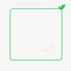绿色绿叶圆角矩形边框对话框素材