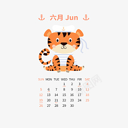 2022虎年卡通可爱手绘老虎日历6月ai免抠素材_88icon https://88icon.com 2022 虎年 卡通 可爱 手绘 老虎 日历