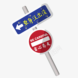 卡通修饰素材png免抠素材_88icon https://88icon.com 卡通 素材 气球 表情