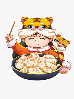 寅虎年新春喜庆老虎辞旧迎新贺年png免抠素材_88icon https://88icon.com 寅虎年 新春 喜庆 老虎 辞旧 迎新 贺年 舞狮