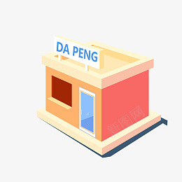 25D建筑插画png免抠素材_88icon https://88icon.com 2.5D 插画 建筑插画 小房子