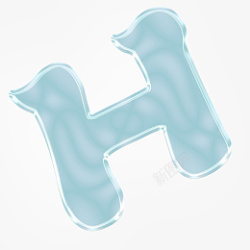 玻璃字母效果立体字体h素材