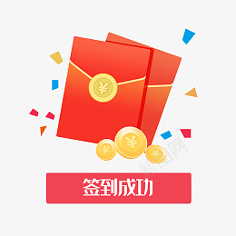 电商红包金币彩条png免抠素材_88icon https://88icon.com 黄色金币 618 彩条 红包 金币