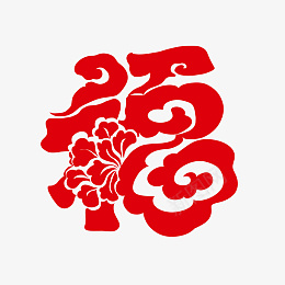 新年窗花福字祥云手绘插画png免抠素材_88icon https://88icon.com 手绘插画 新年好 牡丹花 传统 喜庆 新年 新春 梅花 祥云 窗花 贴画