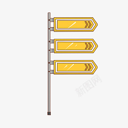 三角道路指示牌插画png免抠素材_88icon https://88icon.com 公园指示牌 道路指示牌 三角路牌 指示路牌 方向路标 黄色路标