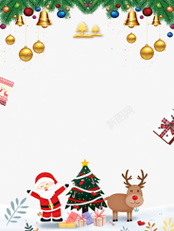 圣诞节背景装饰图素材