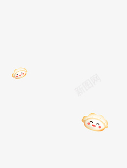 冬至卡通可爱饺子png免抠素材_88icon https://88icon.com 冬至 卡通 可爱 饺子