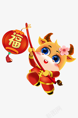 提灯笼卡通小牛png免抠素材_88icon https://88icon.com 牛年 卡通 灯笼 春节