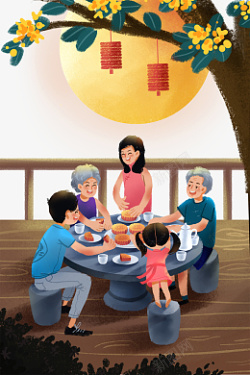 庆中秋阖家团圆吃月饼素材