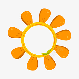 太阳花可爱的边框png免抠素材_88icon https://88icon.com 圆形的边框 漂亮的花朵 美丽的边框 黄色的花朵 卡通边框 框