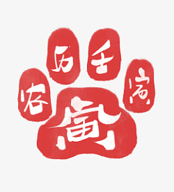 虎年春节新年中国风素材
