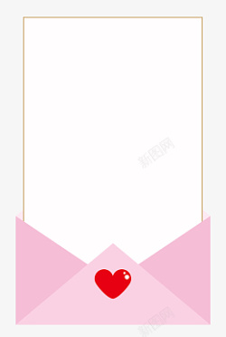粉色爱心信封信纸造型边框素材