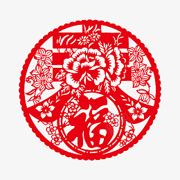 福字喜帖婚庆png免抠素材_88icon https://88icon.com 婚庆 过年 喜帖 春天 福