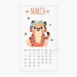 虎年卡通可爱手绘老虎日历3月素材