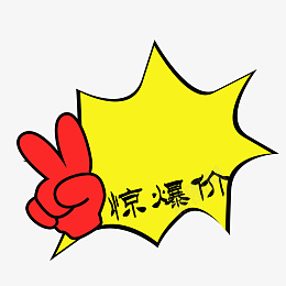 黄色的价格签png免抠素材_88icon https://88icon.com 价格签 价签 标签 黄色