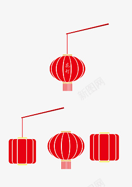 灯笼新年元素pngpng免抠素材_88icon https://88icon.com 灯笼 红色新年 手提花灯 花灯