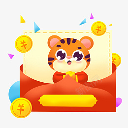 虎年老虎新年红包弹窗png免抠素材_88icon https://88icon.com 虎年 老虎 新年 红包 弹窗