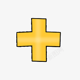 黄色加号符号png免抠素材_88icon https://88icon.com 符号设计 黑框加号 小学生 加法 卡通 平面 相加 算术 考试
