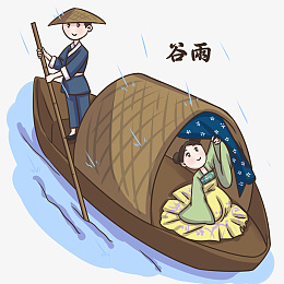 手绘谷雨划船png免抠素材_88icon https://88icon.com 手绘 谷雨 划船 泛舟