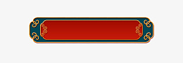 中国风新年装饰元素标题框4png免抠素材_88icon https://88icon.com 中国风 新年 装饰 元素