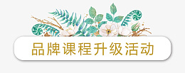 感恩年终大回馈png免抠素材_88icon https://88icon.com 年终 感恩 边框 回馈