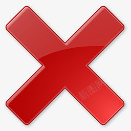 DeleteIconpng免抠素材_88icon https://88icon.com delete exit terminate cross quit close cancel error minus minu