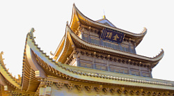 金色屋顶中国风金色宫殿屋顶高清图片