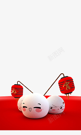 元宵节汤圆卡通png免抠素材_88icon https://88icon.com 元宵节 卡通元宵 汤圆 可爱汤圆