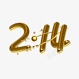 214情人节的金色png免抠素材_88icon https://88icon.com 214 情人节 金色 巧克力