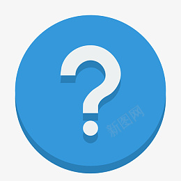 SignquestionIconpng免抠素材_88icon https://88icon.com sign questio