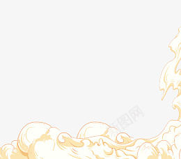 中国风祥云漂浮元素png免抠素材_88icon https://88icon.com 中国风 祥云 手绘 装饰元素