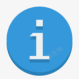 SigninfoIconpng免抠素材_88icon https://88icon.com sign info