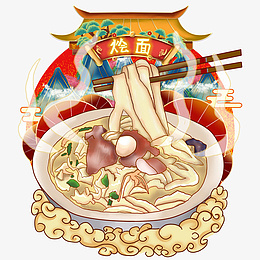 国潮食物手绘png免抠素材_88icon https://88icon.com 烩面 国潮 手绘 插画