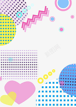 夏不为利波普风背景素材png免抠素材_88icon https://88icon.com 夏不为利 冰点价 化妆品 孟菲斯 波普风 狂欢节 几何 初夏 女装 盛夏