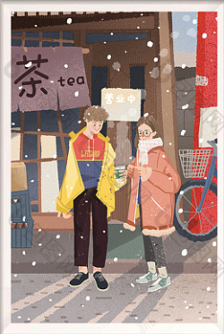 路旁下雪情侣在路旁喝奶茶高清图片