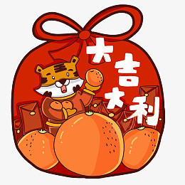 可爱风虎年祝福标签图png免抠素材_88icon https://88icon.com 可爱风 虎年 祝福 标签 图 大吉大利 红色 新年