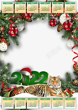 2022新年虎日历png免抠素材_88icon https://88icon.com 2022新年 虎年边框 虎年日历 Tiger Year