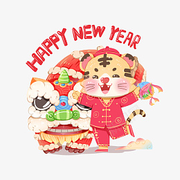 2022虎年新年喜庆舞狮png免抠素材_88icon https://88icon.com 2022 虎年 春节 新年 喜庆 舞狮