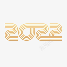 2022年字体金色png免抠素材_88icon https://88icon.com 2022虎年 虎年 2022艺术字 2022