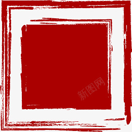 古风正方形红印章边框png免抠素材_88icon https://88icon.com 红色印章 正方形 古风 手绘 盖章