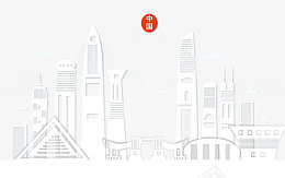 智慧城市深圳城市标识剪纸图标