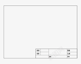 工程制图边框与标题栏素材psd免抠素材_88icon https://88icon.com 工程 CAD 工业 图纸