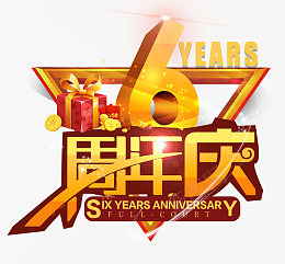 金色6周年庆艺术字psd免抠素材_88icon https://88icon.com 周年庆艺术字 艺术字 元素 文字素材 周年庆 文字 周年店庆 周年庆活动 周年庆促销 周年庆橱窗 周年庆宣传 周年庆设计 周年庆字体 公司周年庆 企业周年庆 周年庆典