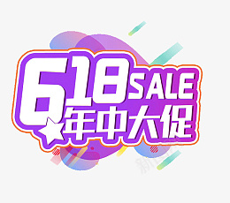 618字体设计年中大促购物狂欢节png免抠素材_88icon https://88icon.com 618 字体设计 年中大促 购物狂欢节