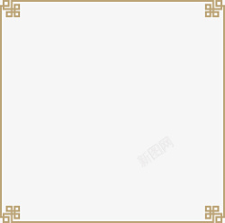 中式门窗边框素材